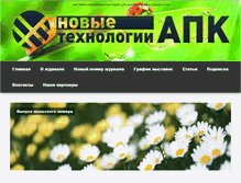 Tablet Screenshot of nt-apk.ru